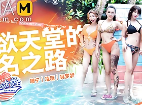 Trailer- Mr.Pornstar Trainee EP2- Zhou Ning- MTVQ18- EP2- Outdo Original Asia Porn Peel